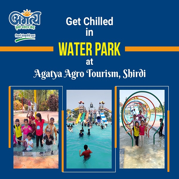 best waterpark in shirdi