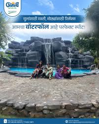 Families enjoying fresh air and open land at the Best Agro Resort in Shirdi